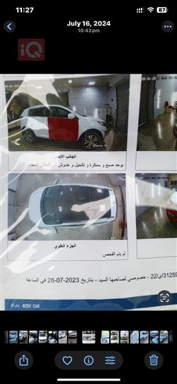 کیا سپۆرتاج